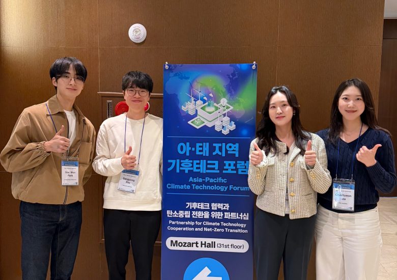 11/4  아·태 지역 기후테크 포럼 참석