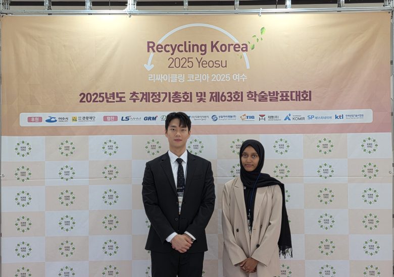 11/5~11/7 한국자원리싸이클링학회 참여